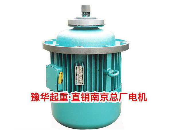 南京總廠(chǎng)電機
